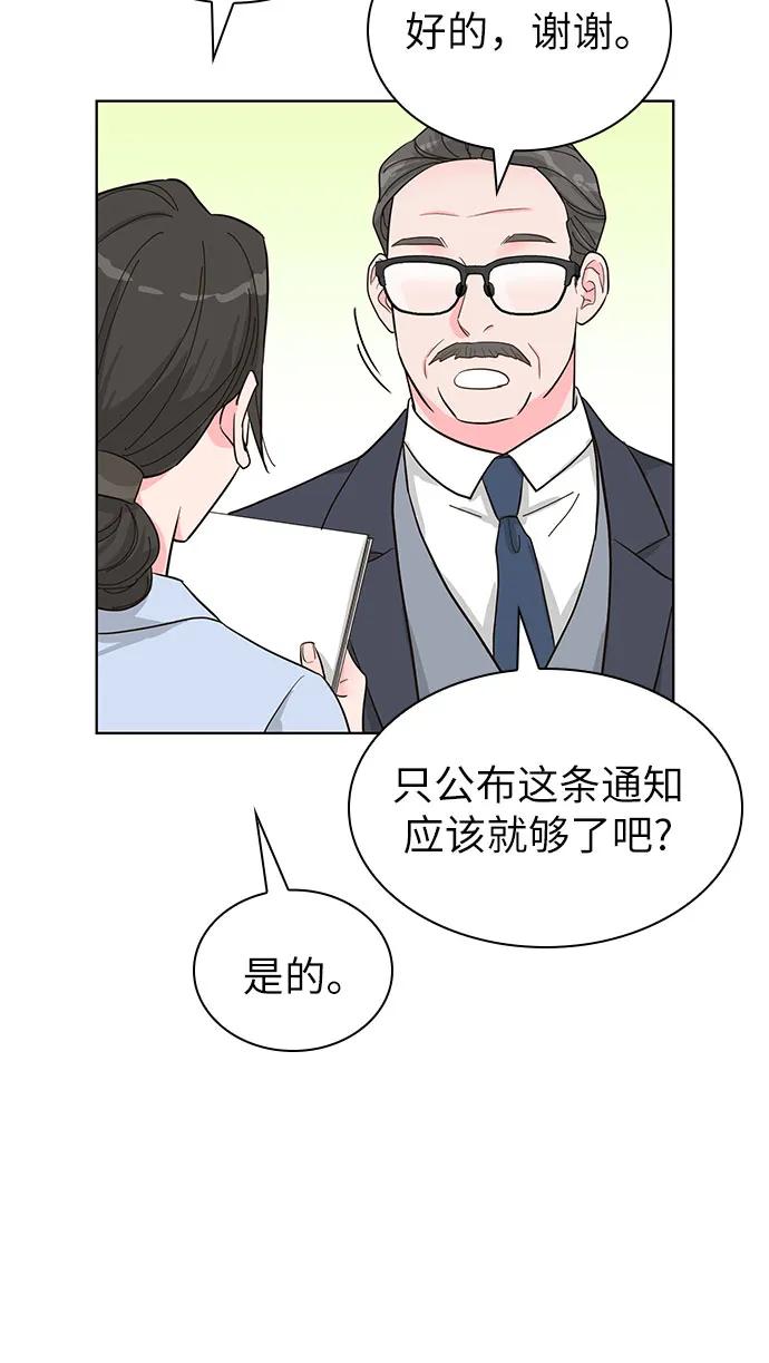 第60话7