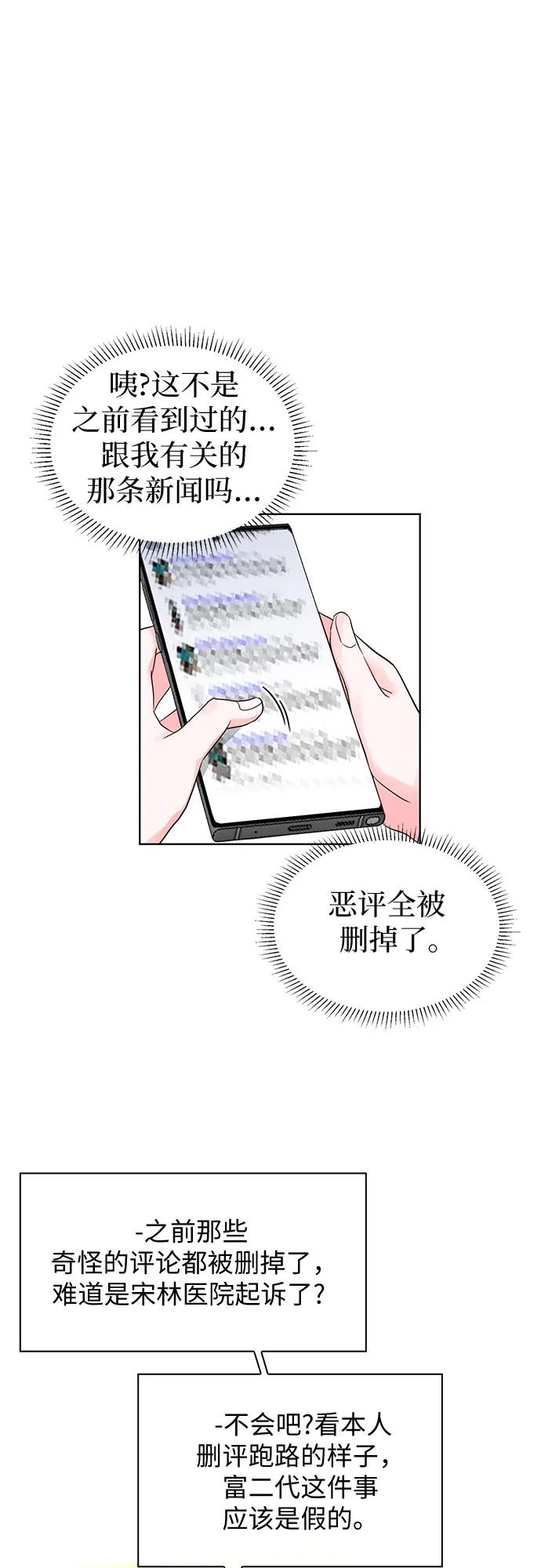 第62话45