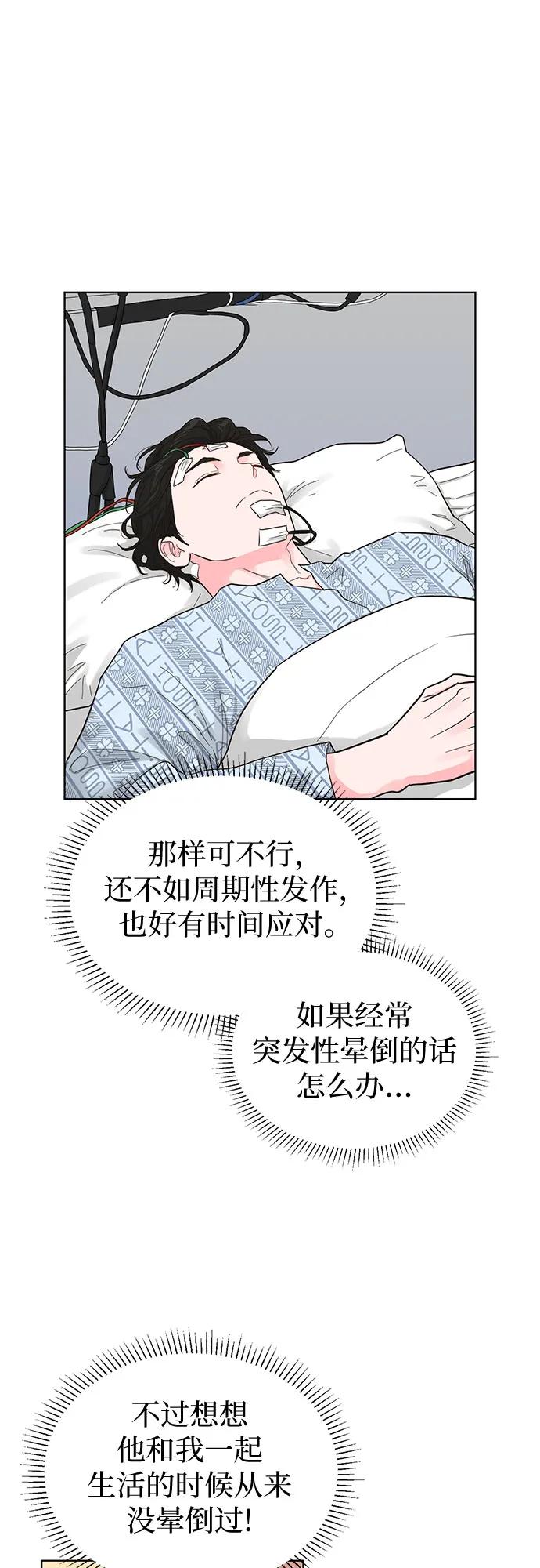 第62话59