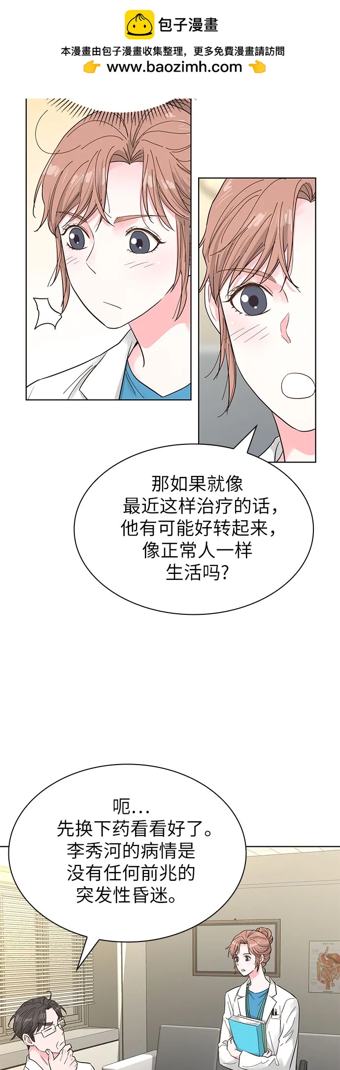 第62话60