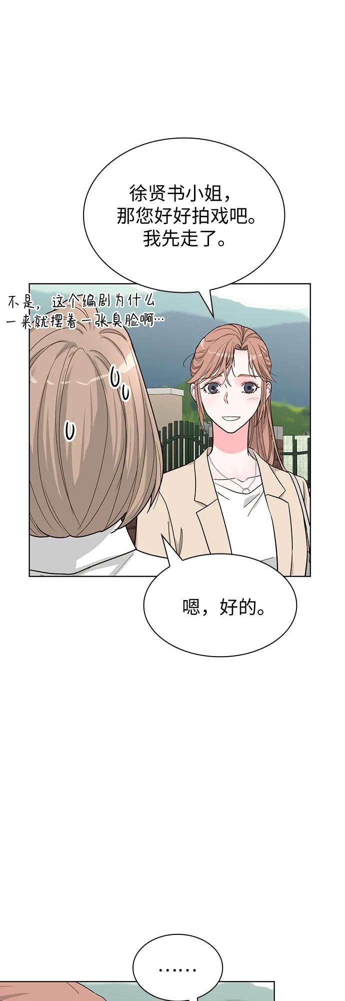 第64话14