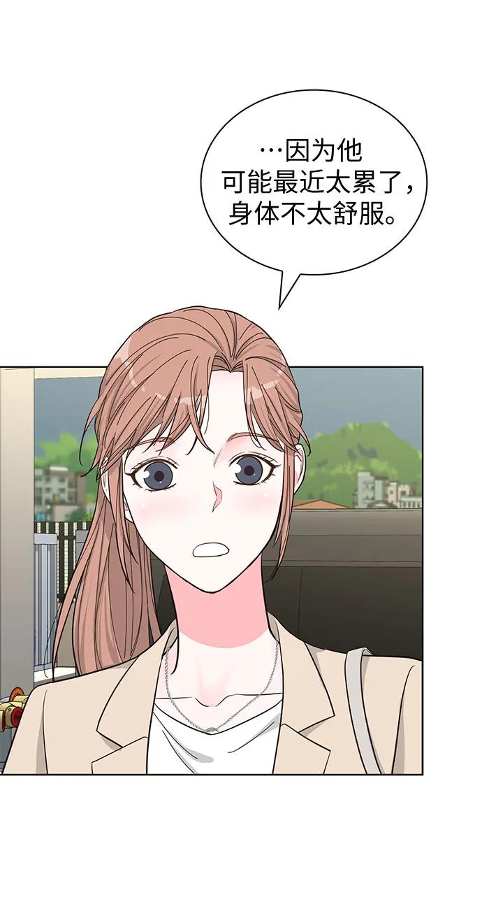 第64话16
