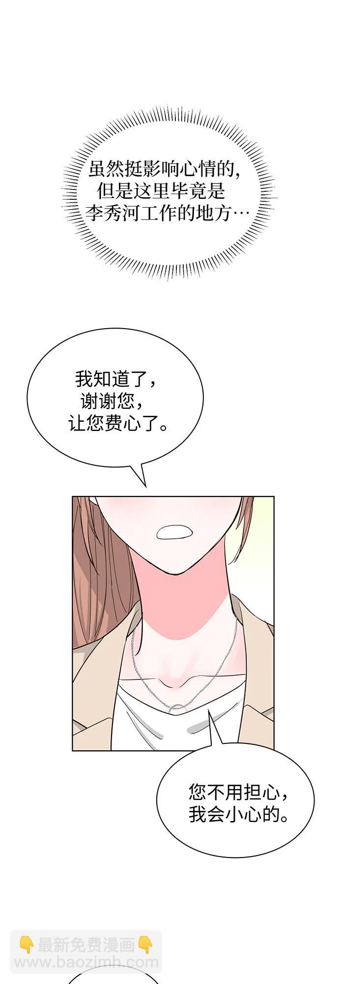 第64话20