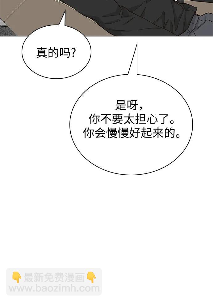 第64话31