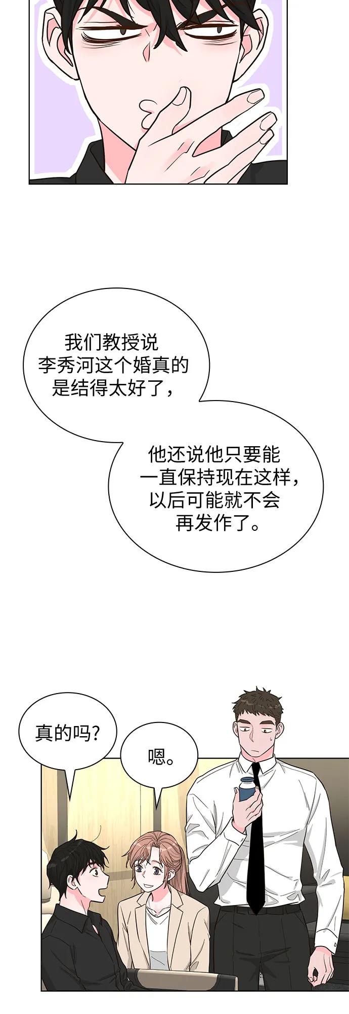 第64话42