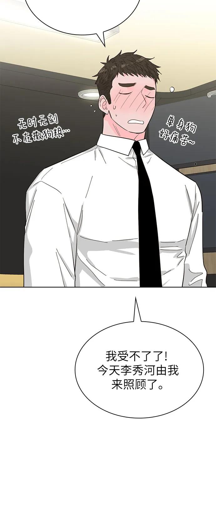 第64话50