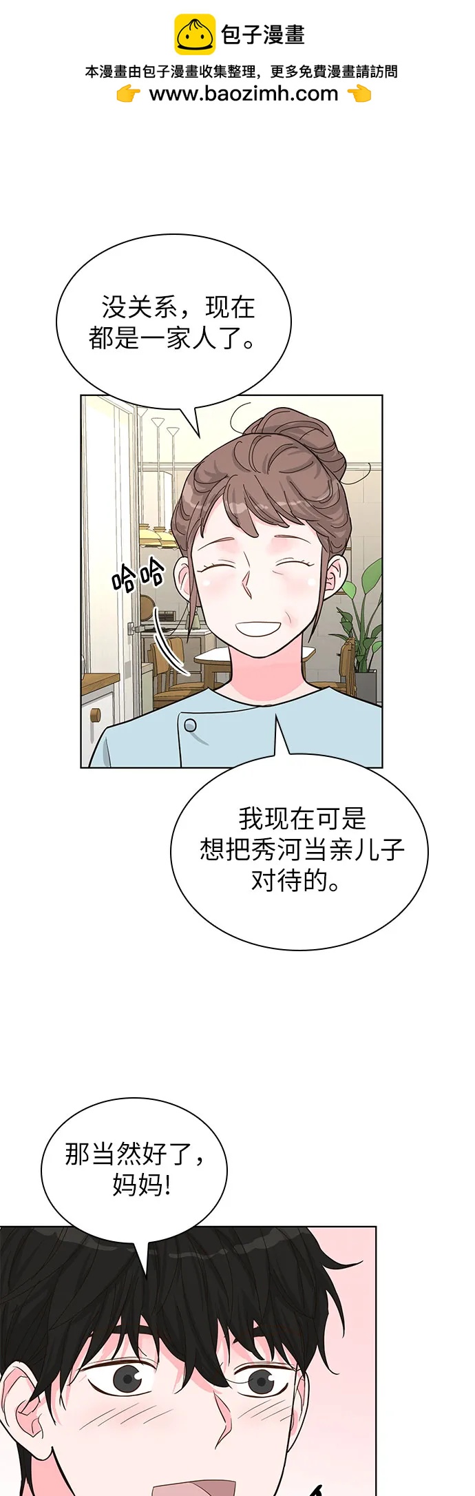 第65话52