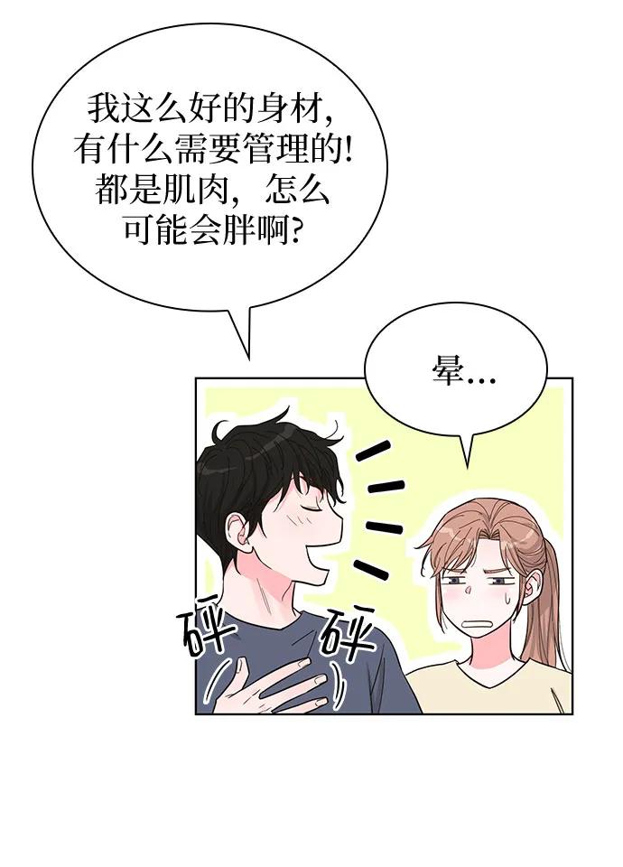 第65话57