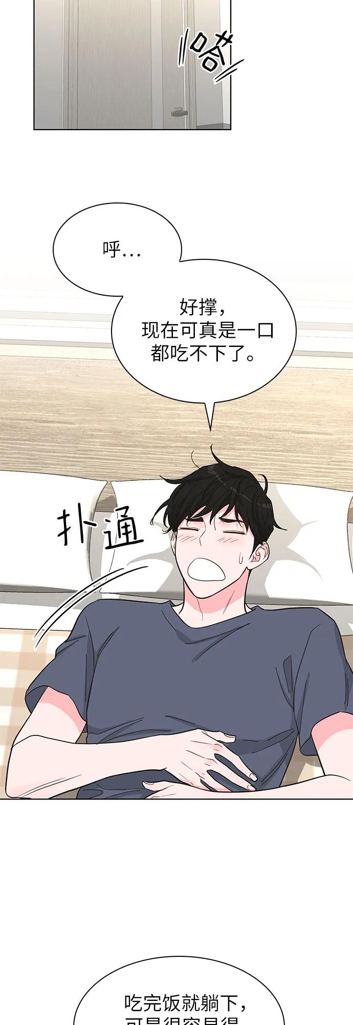 第65话59