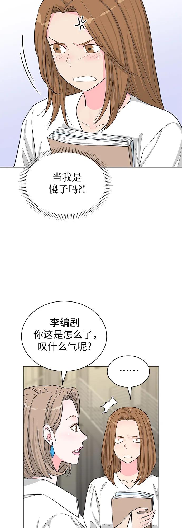 第65话6
