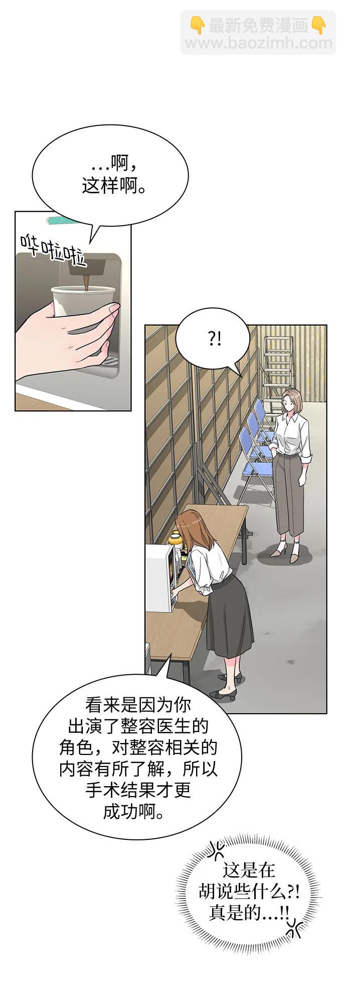 第65话9