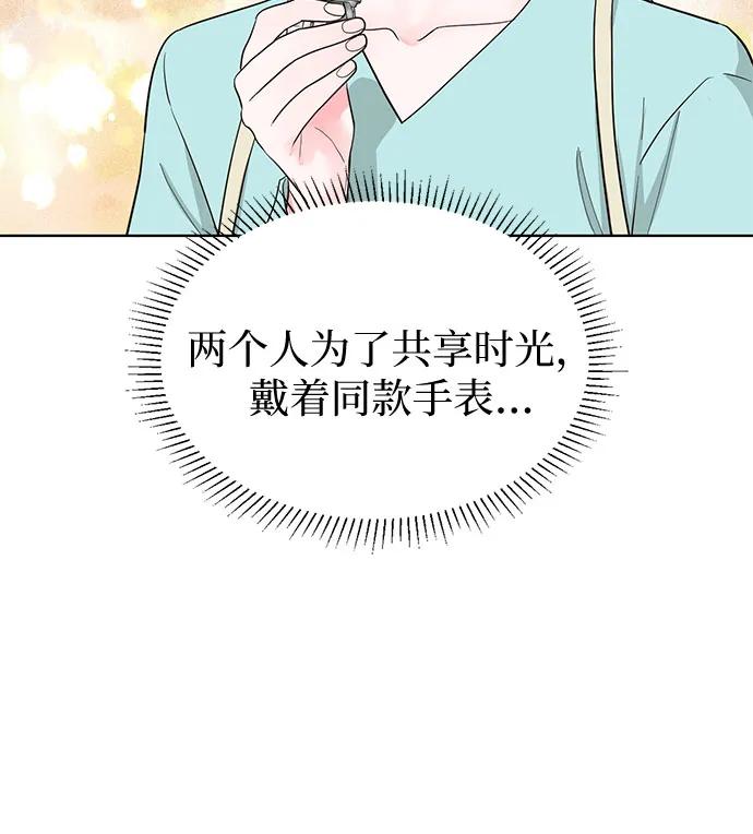 第66话12