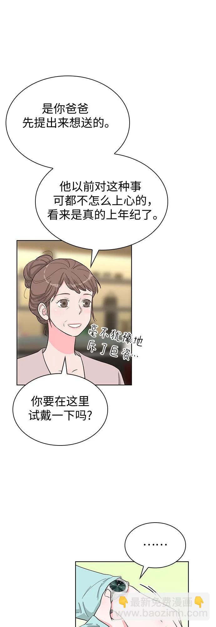 第66话13