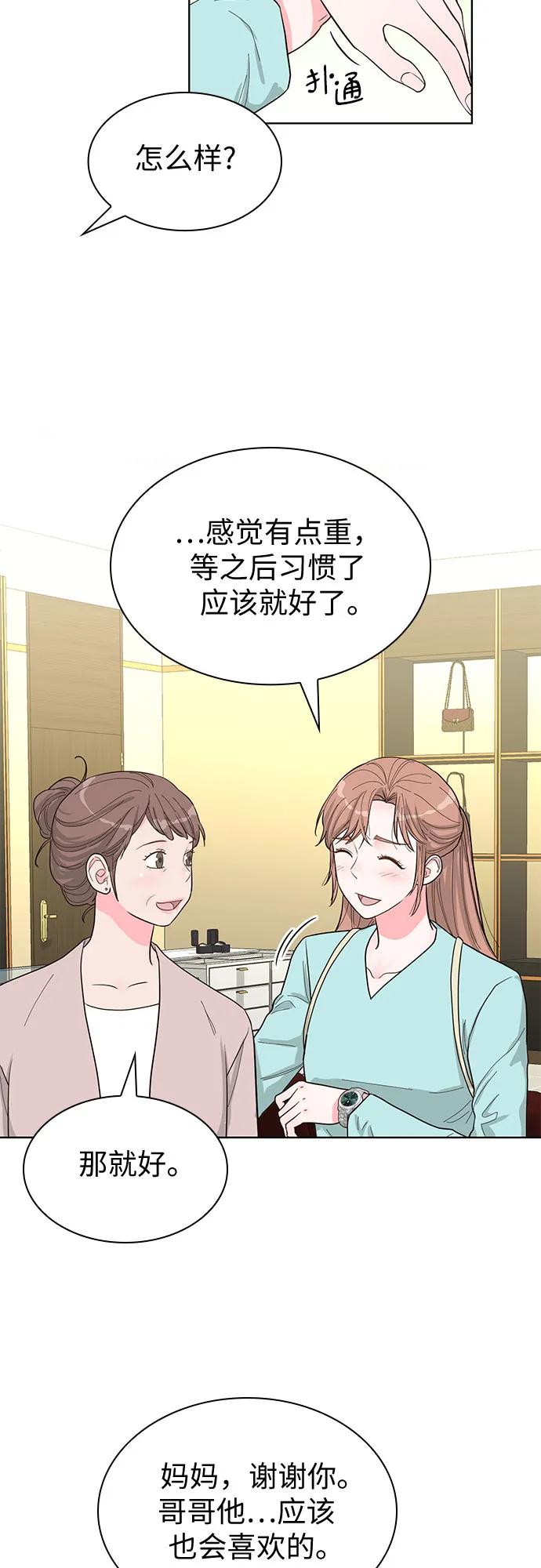 第66话14
