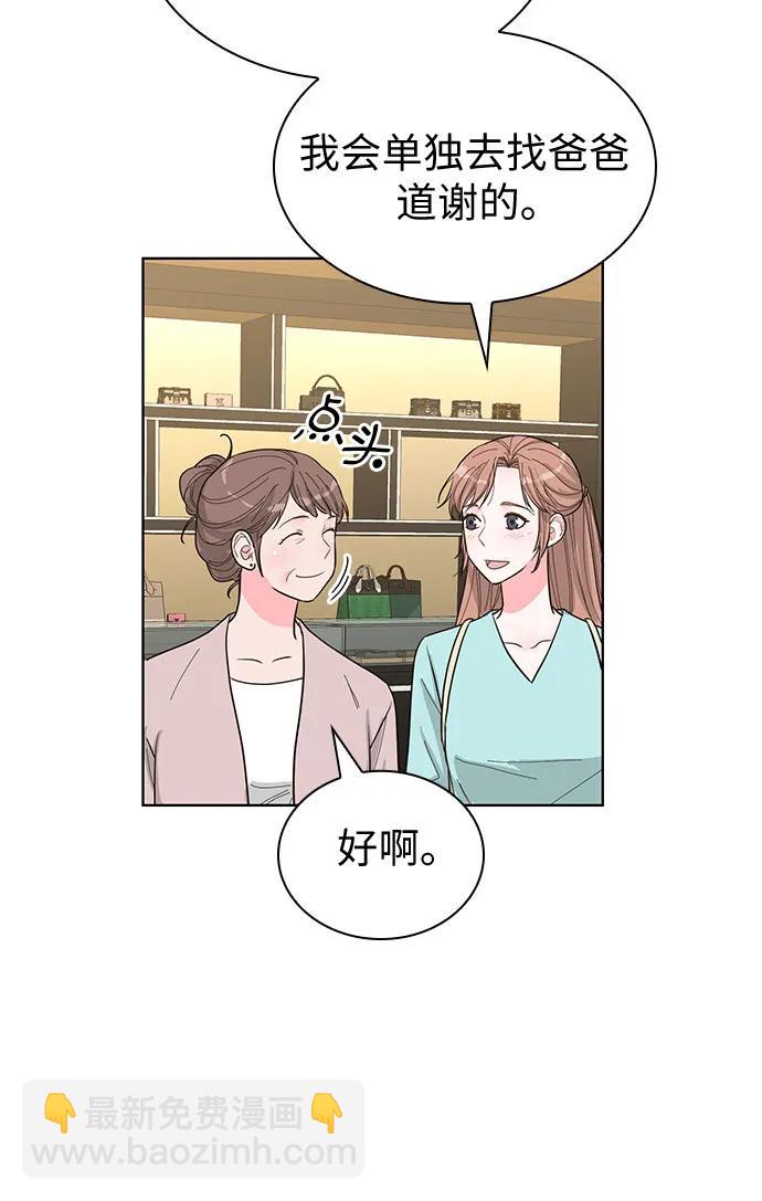 第66话15