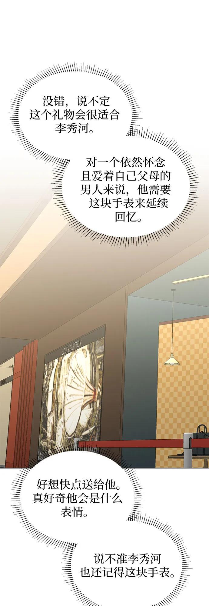 第66话16