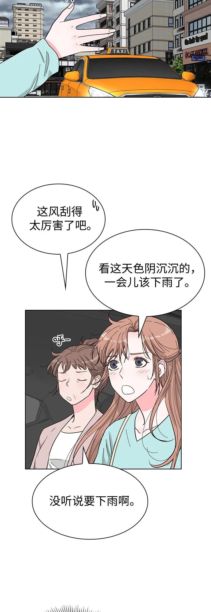 第66话20