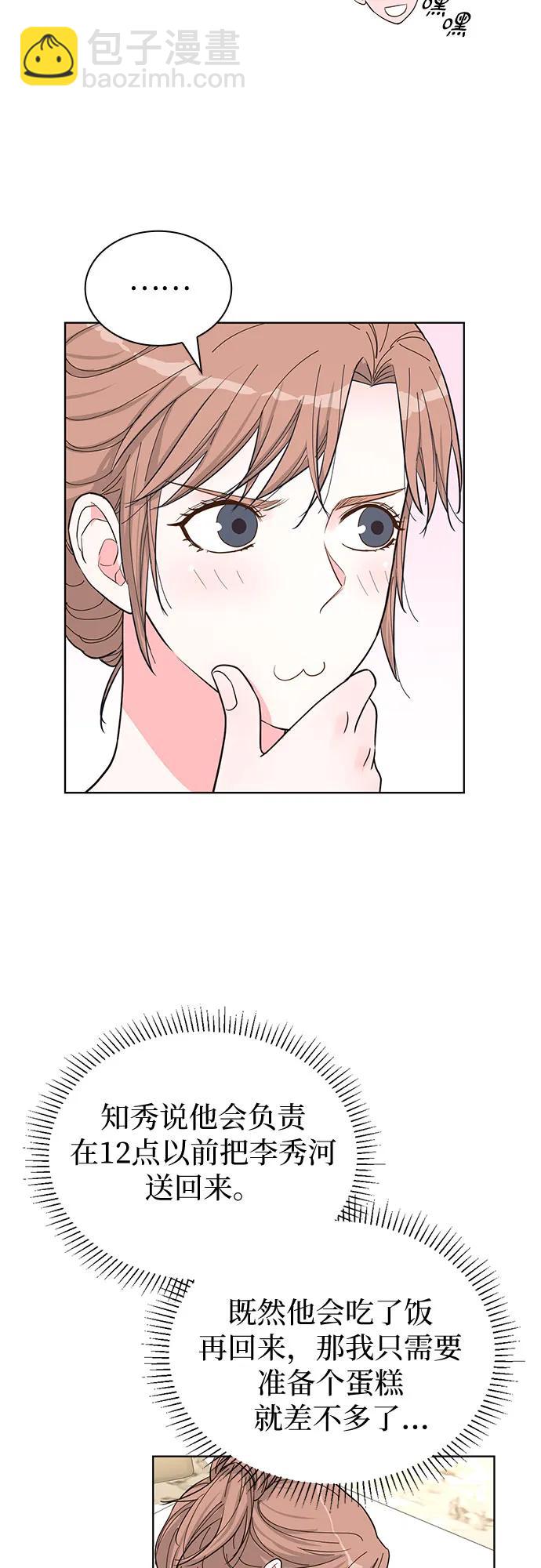 第66话26