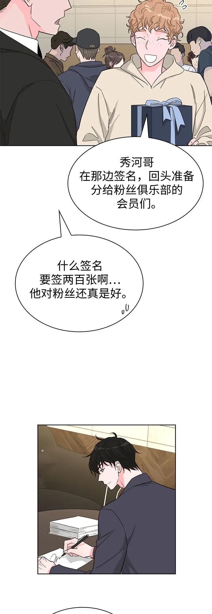 第66话32