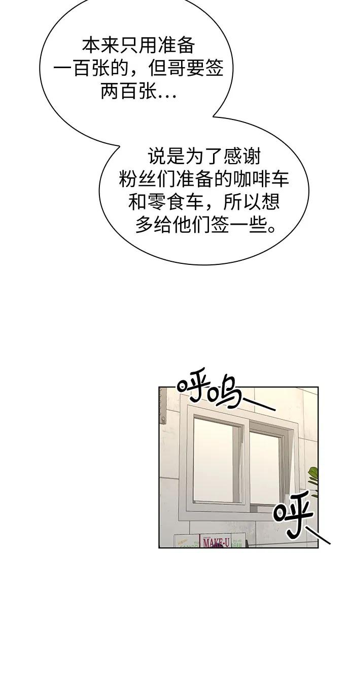 第66话33