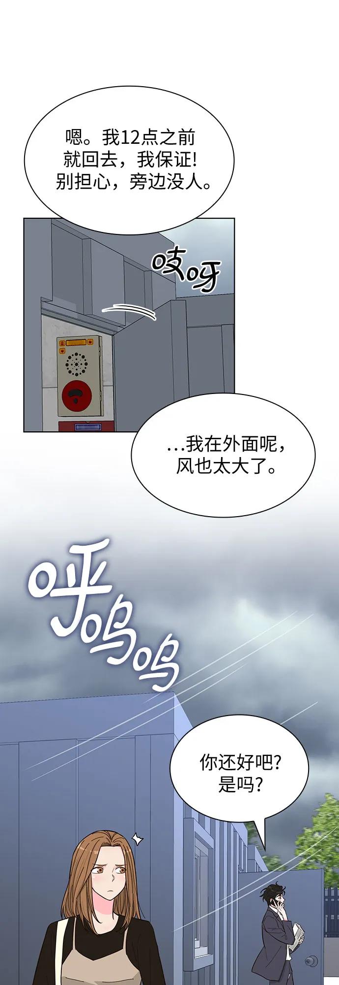 第66话37