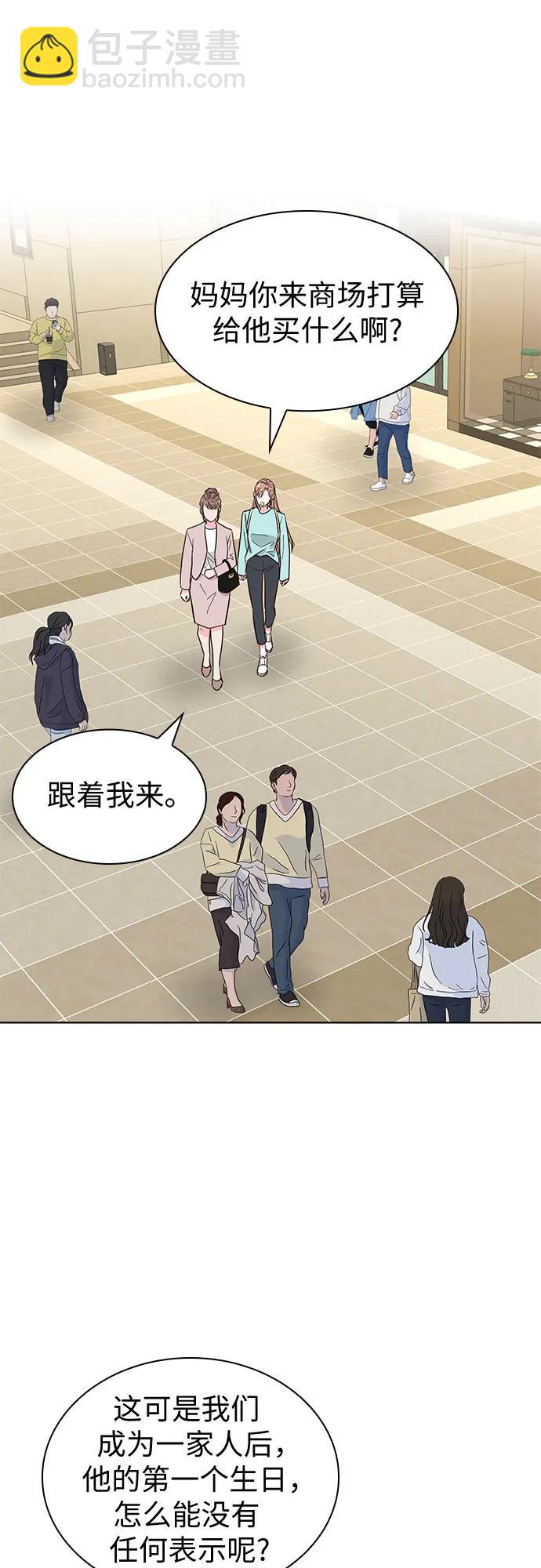 第66话4