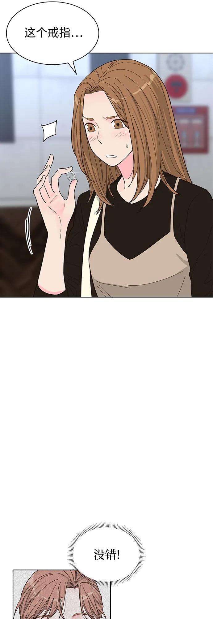 第66话44