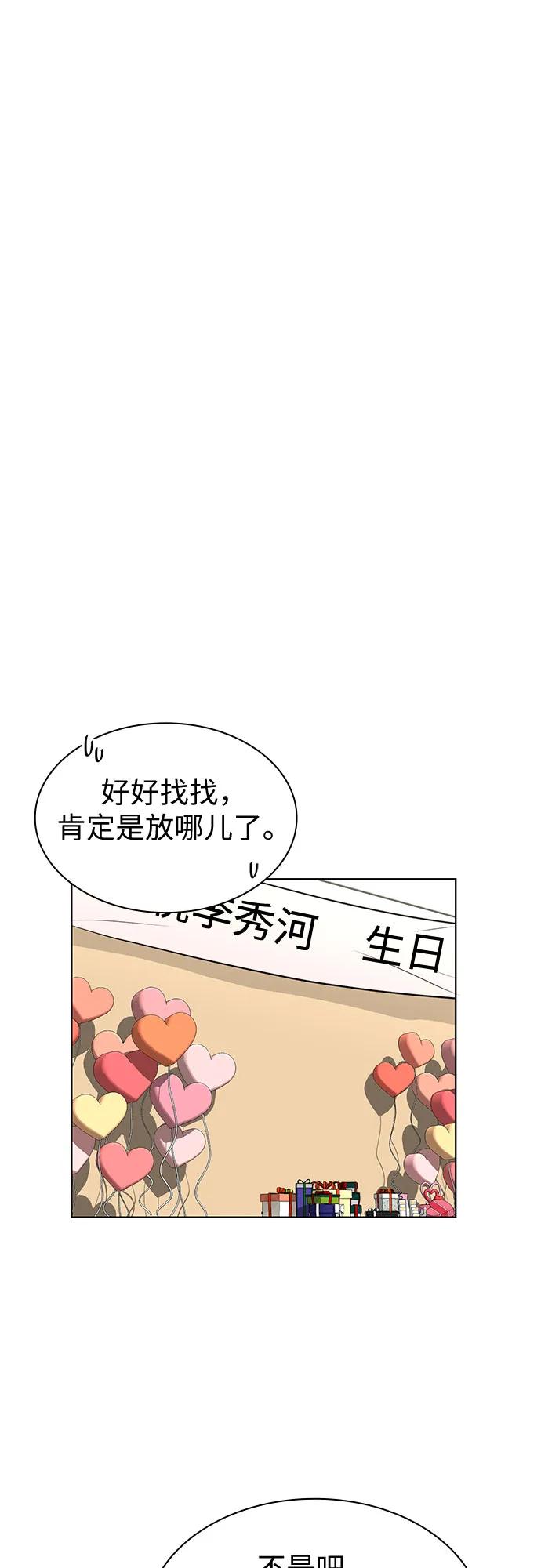 第66话47