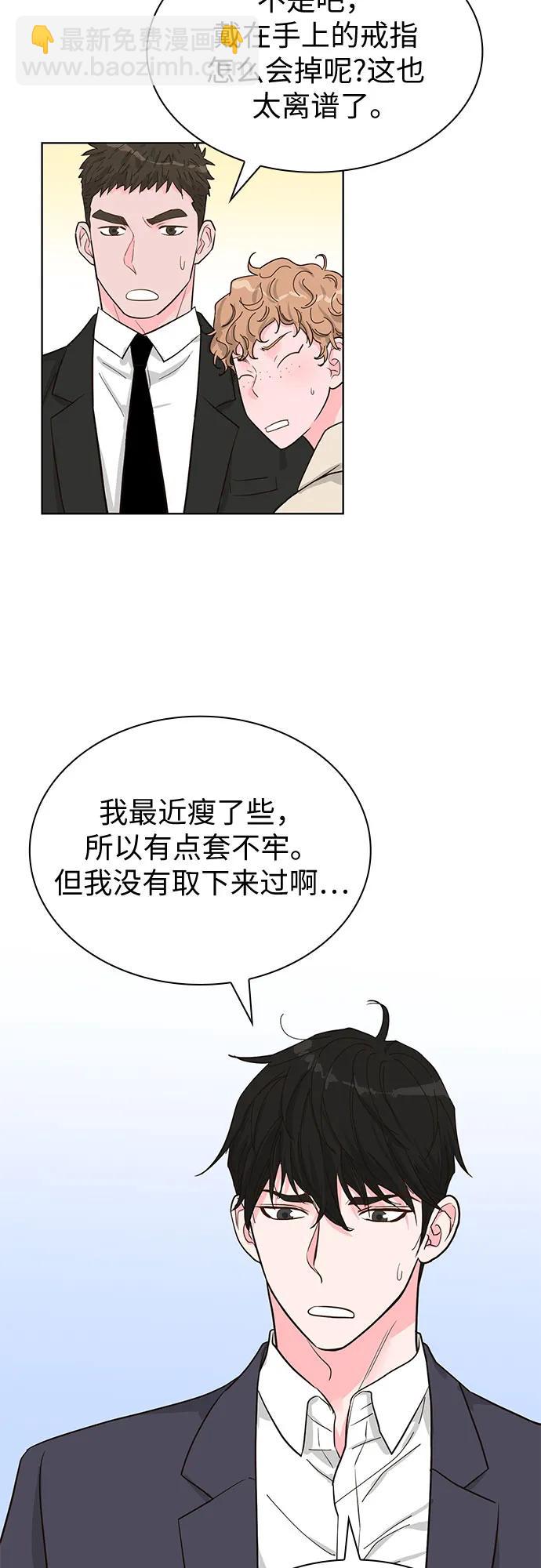 第66话48
