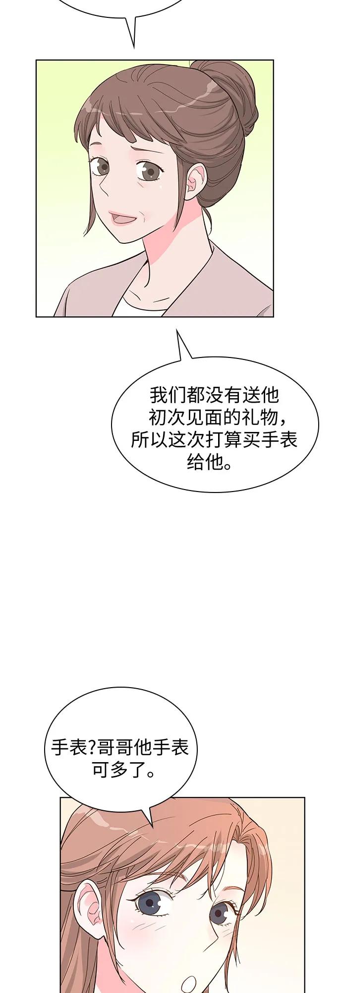 第66话5