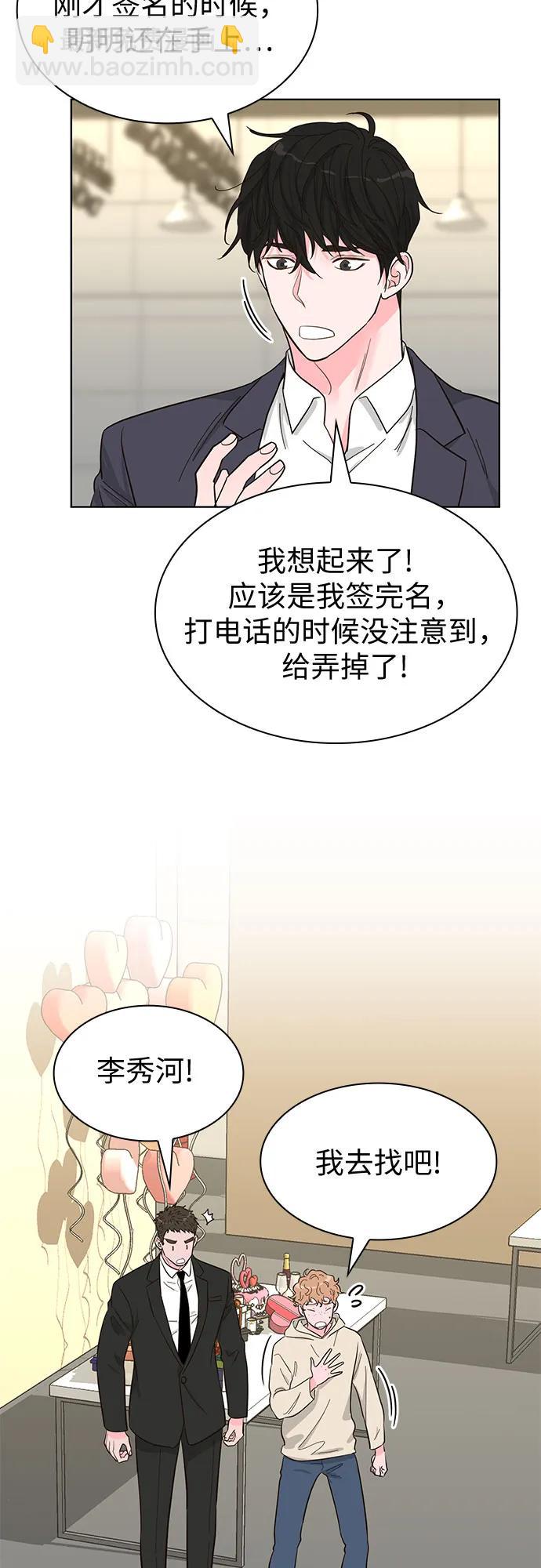 第66话55