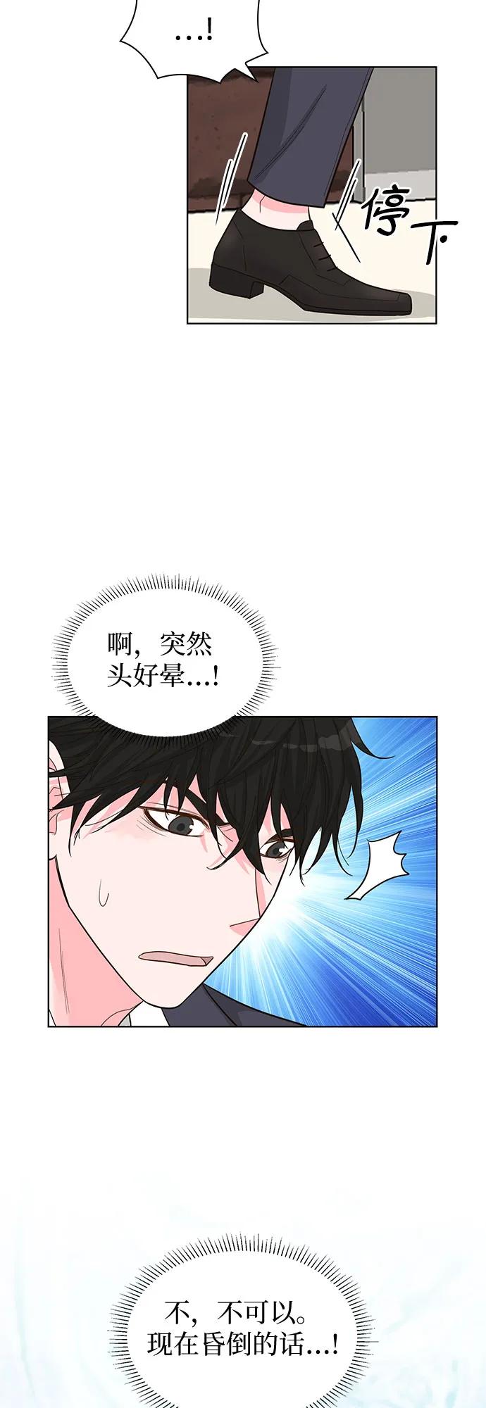 第66话58