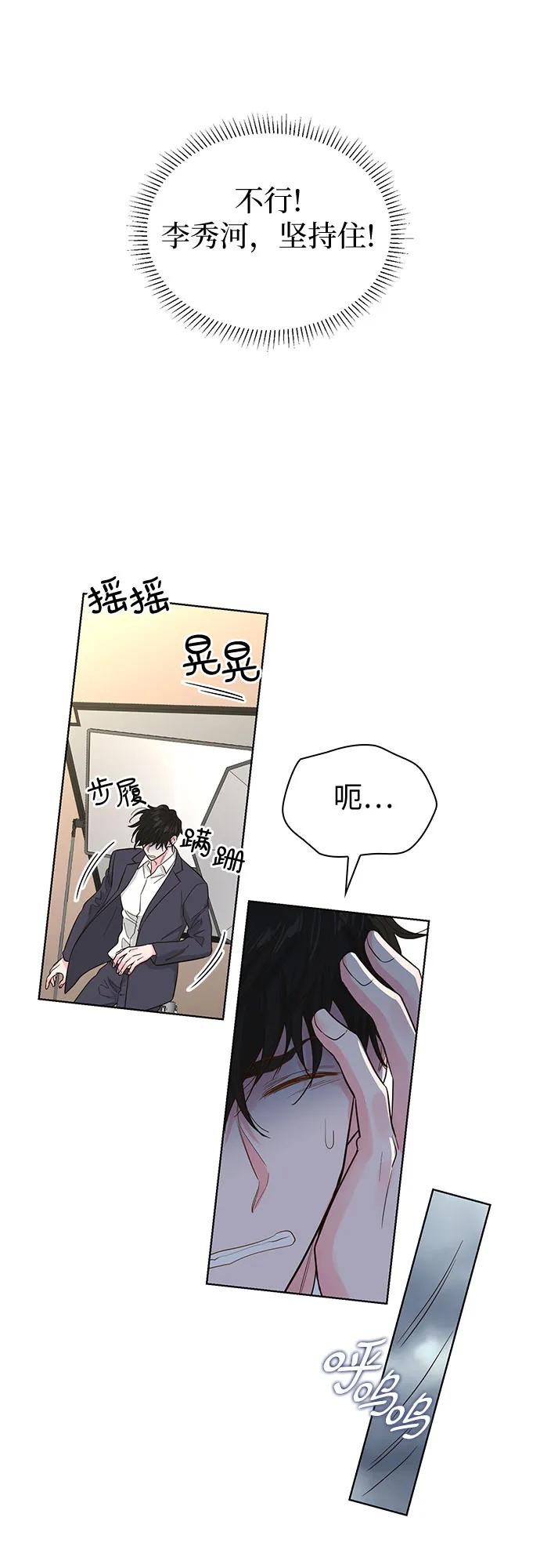 第66话60