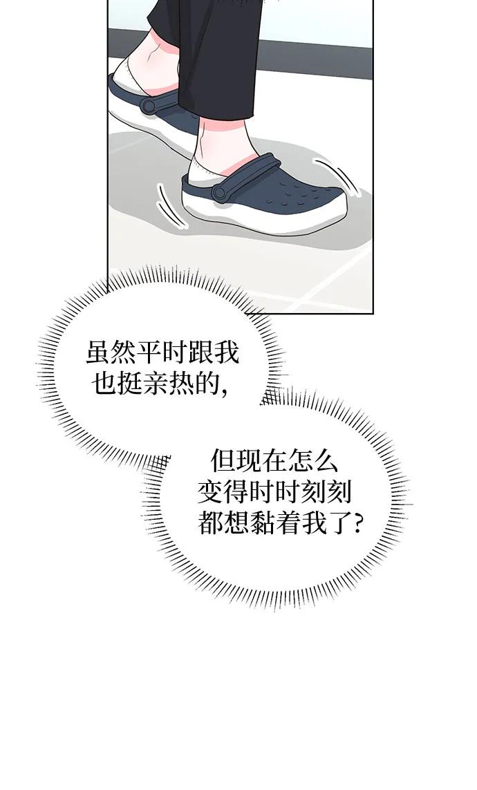 第69话42