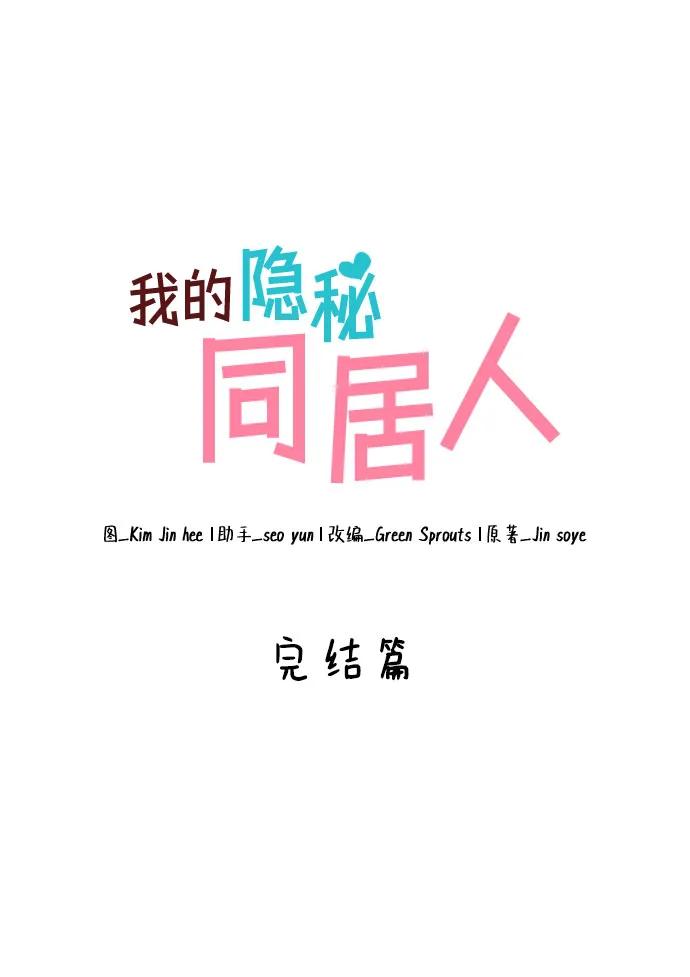 第70话（完结篇）10