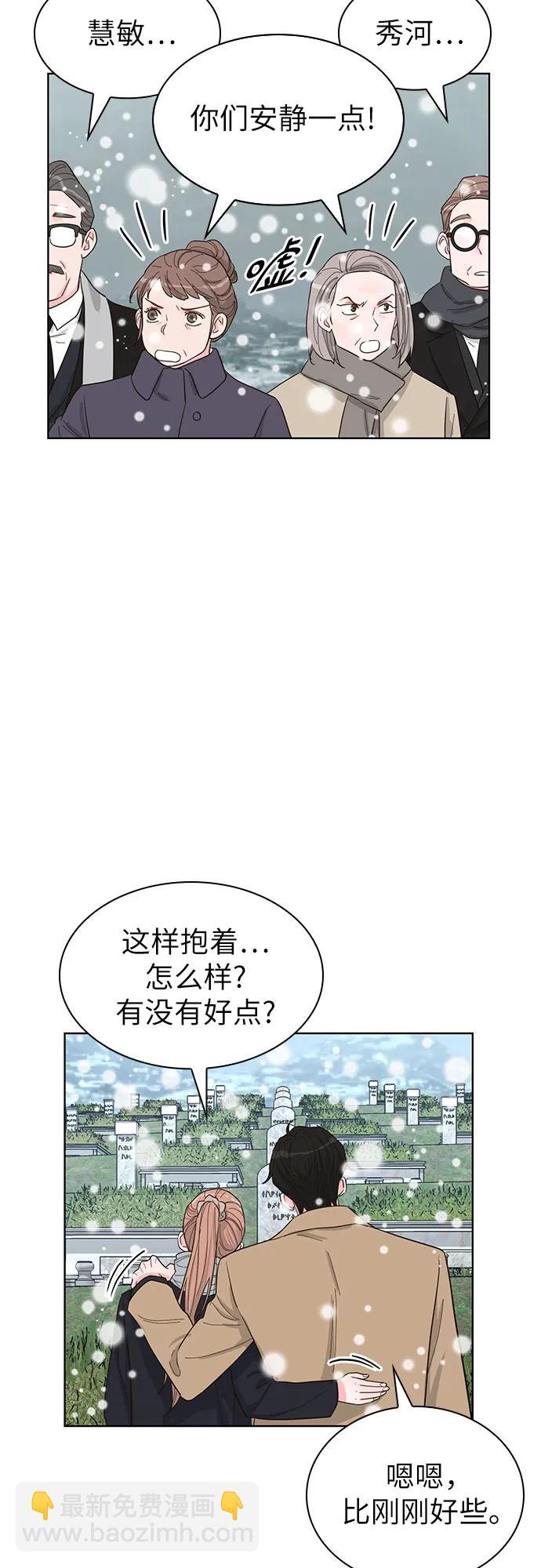 第70话（完结篇）45