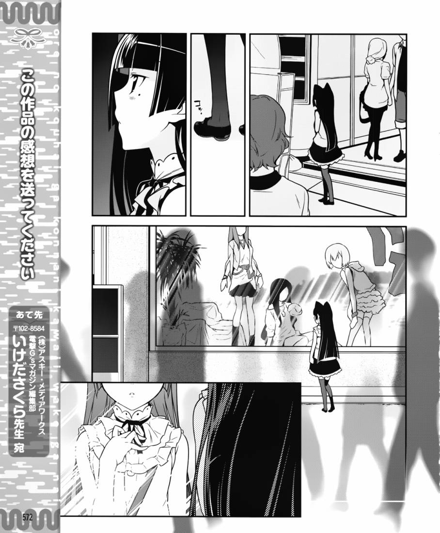 第23话12