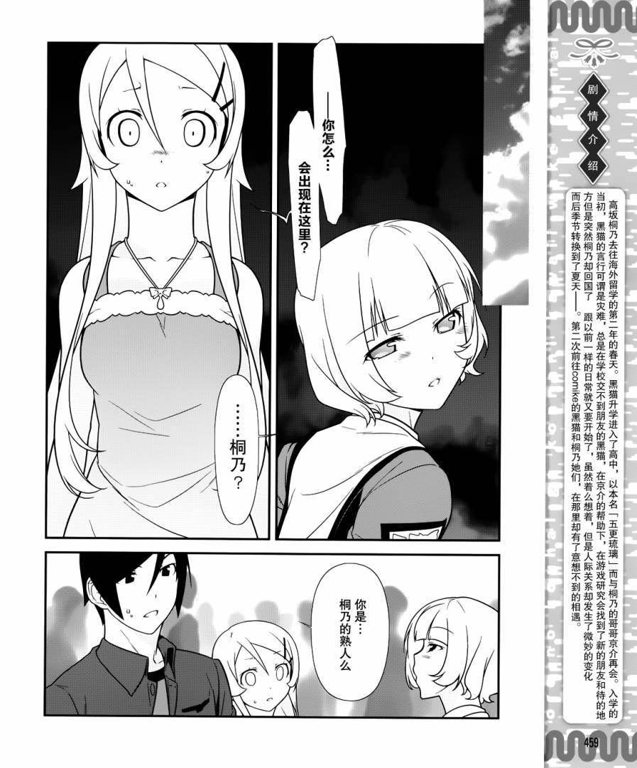 第26话1