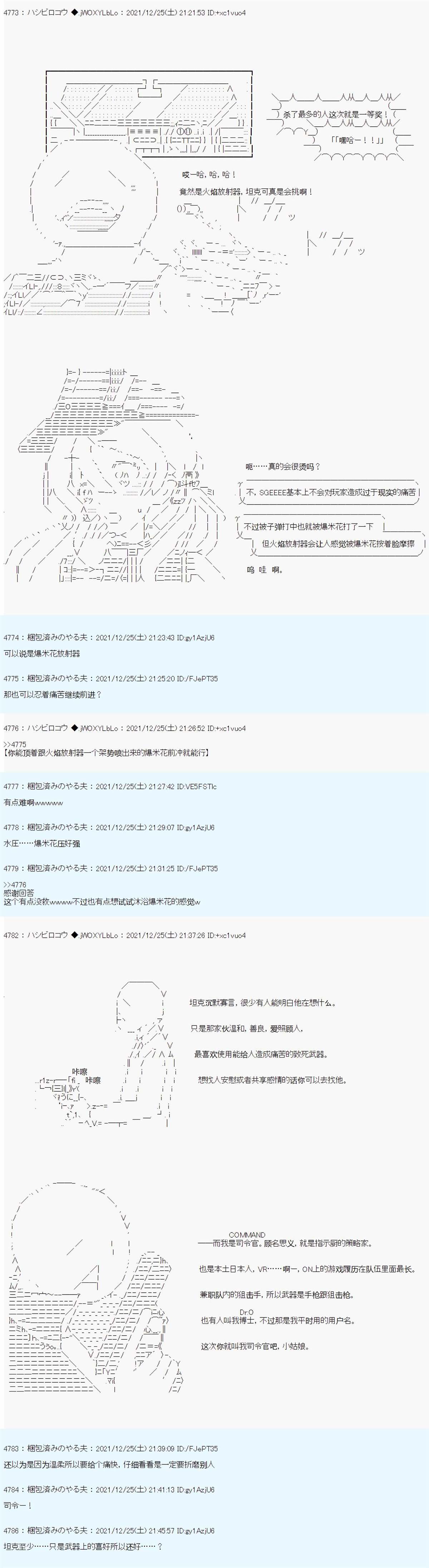 第3话3