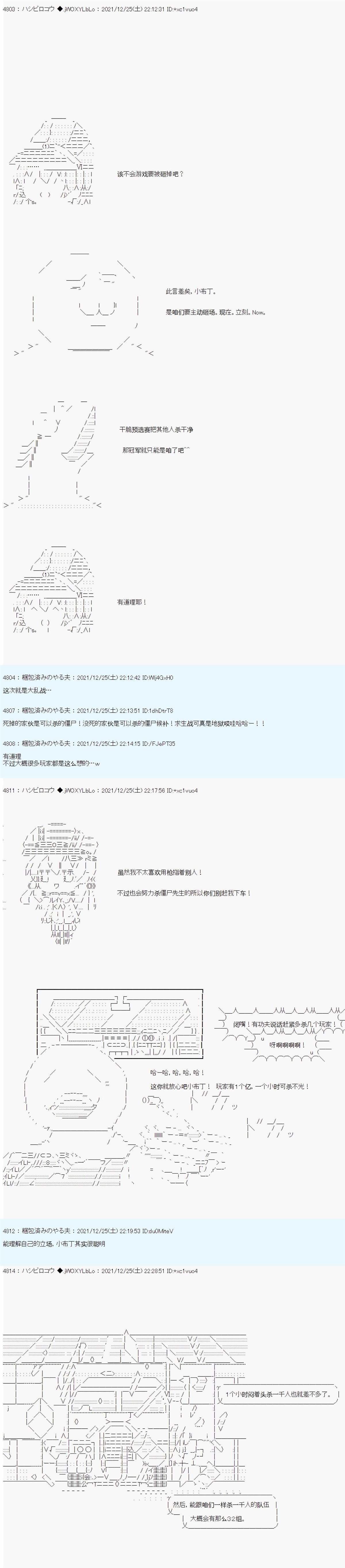 第3话5
