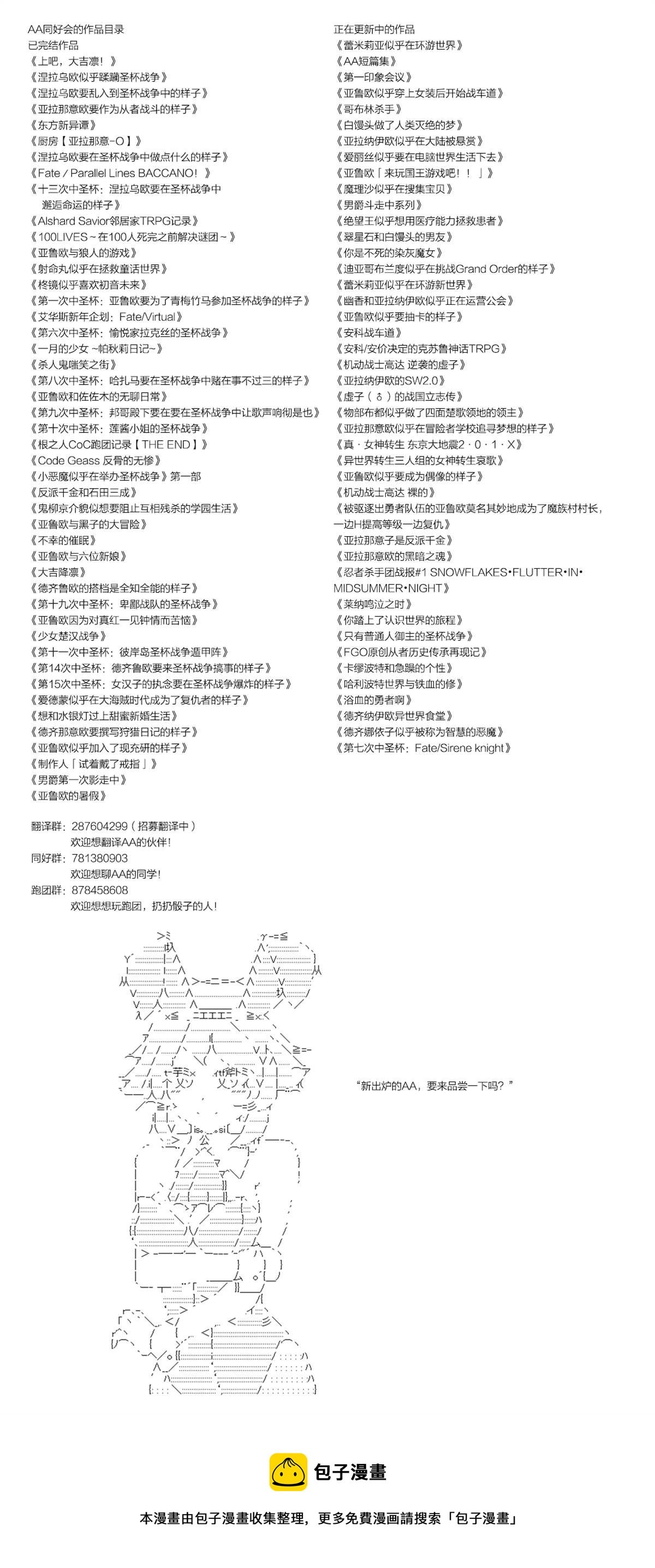 第3话7