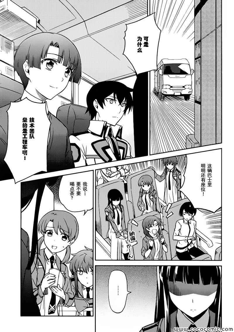 第5话24