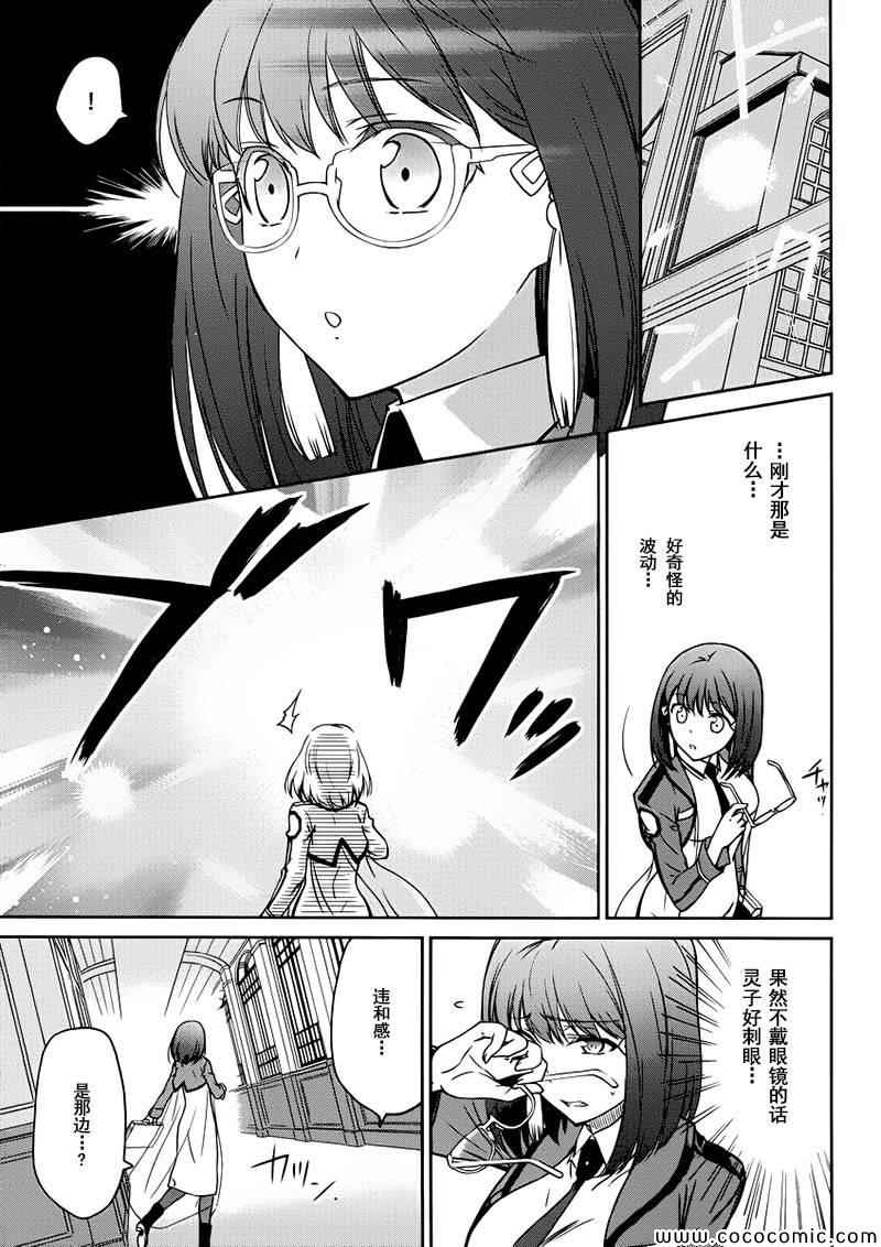 第5话6