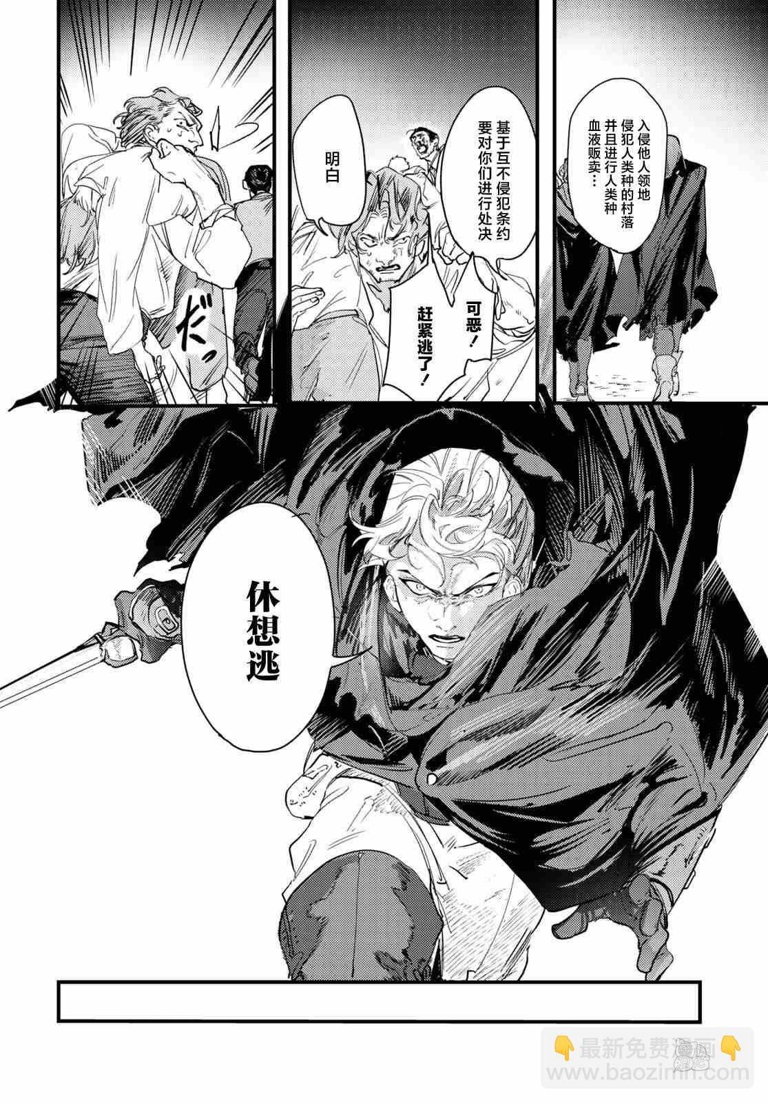 第9话3