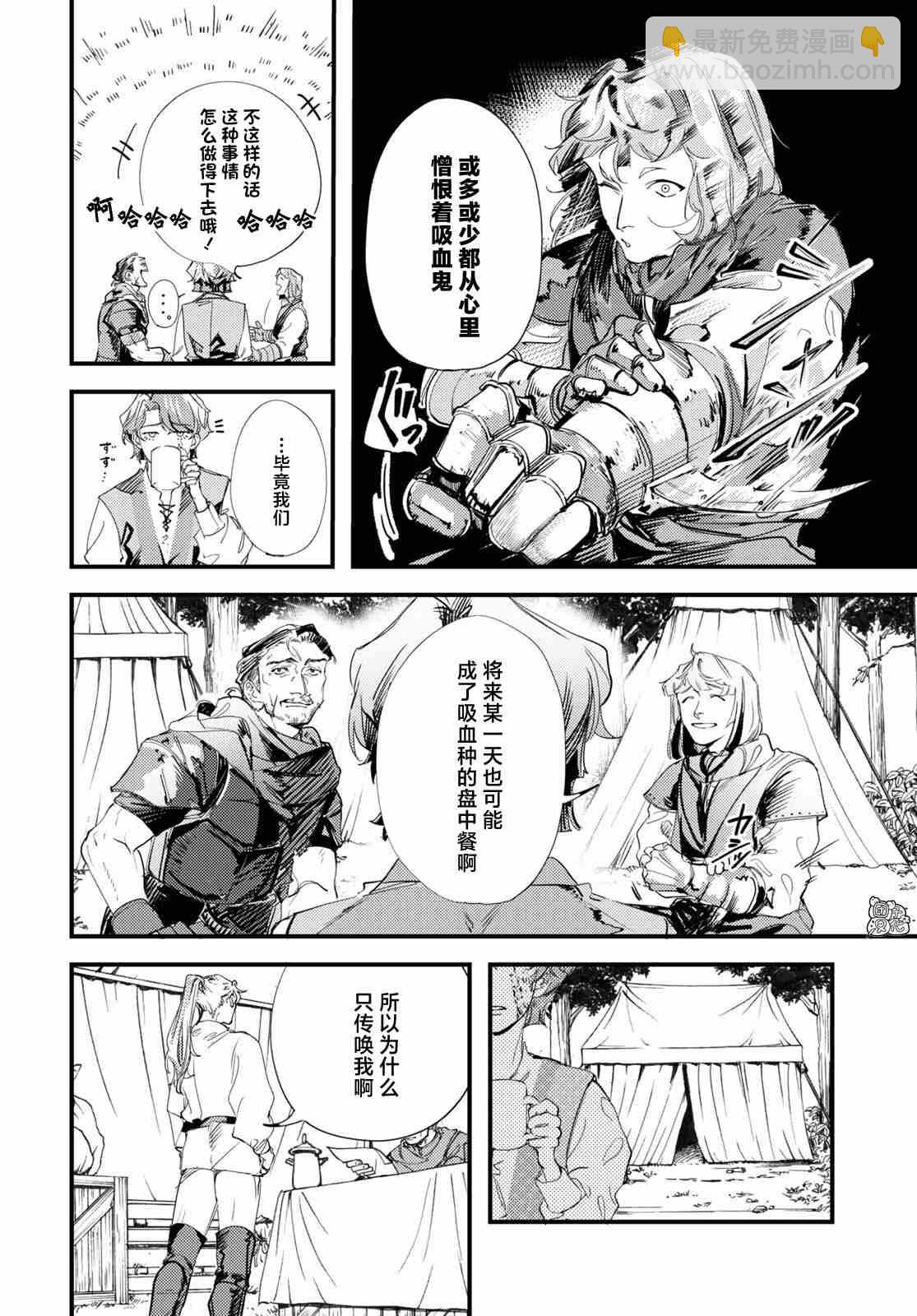 第9话7