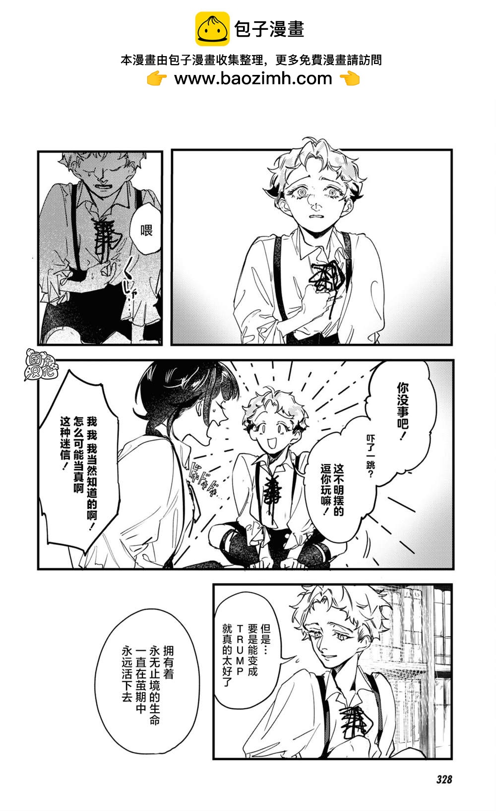 第15话1
