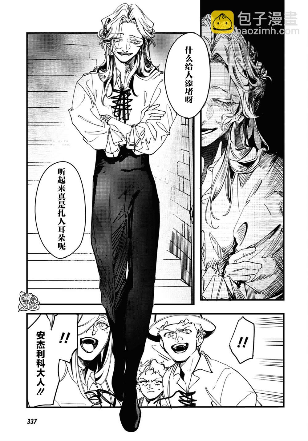 第15话10