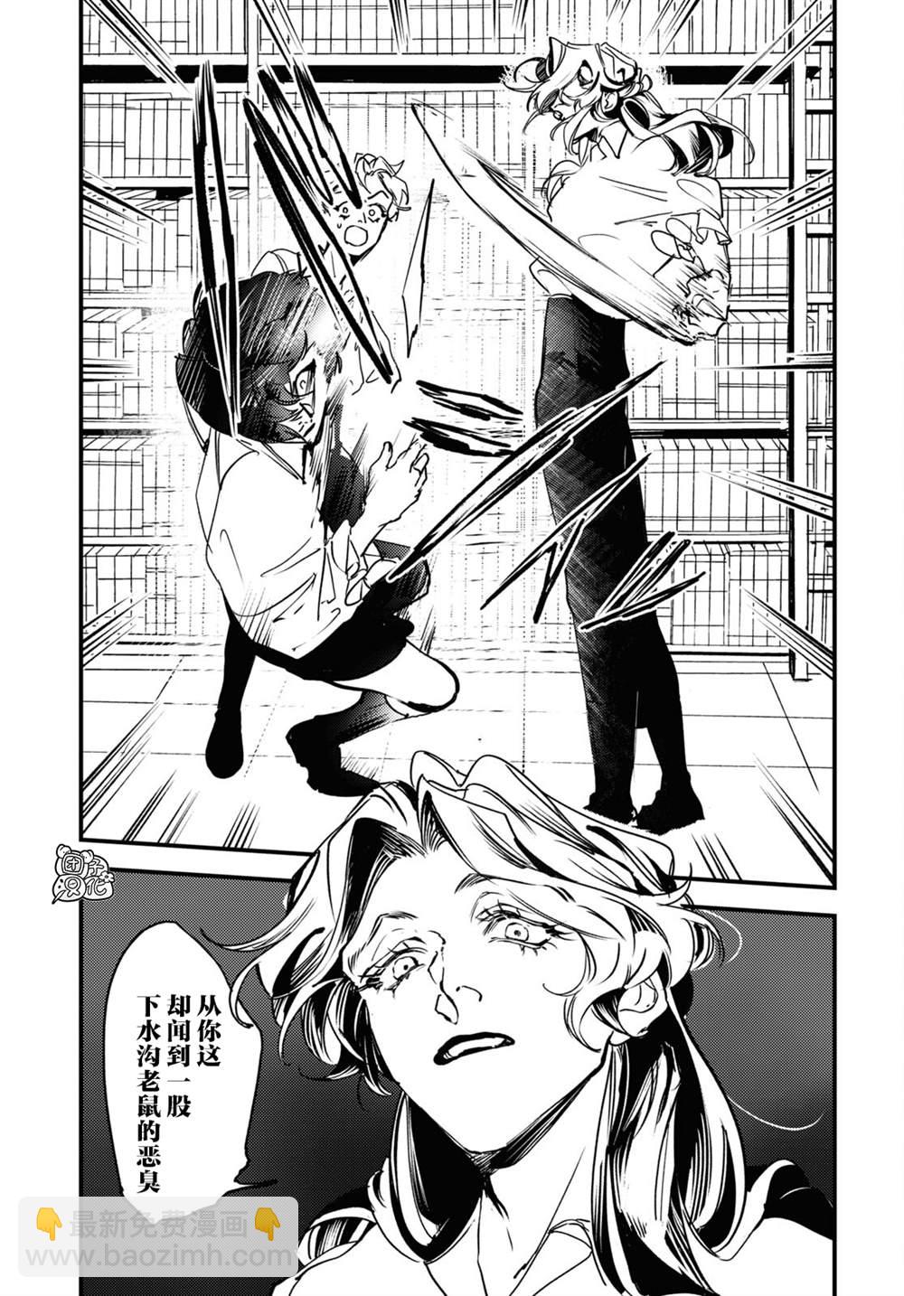 第15话12