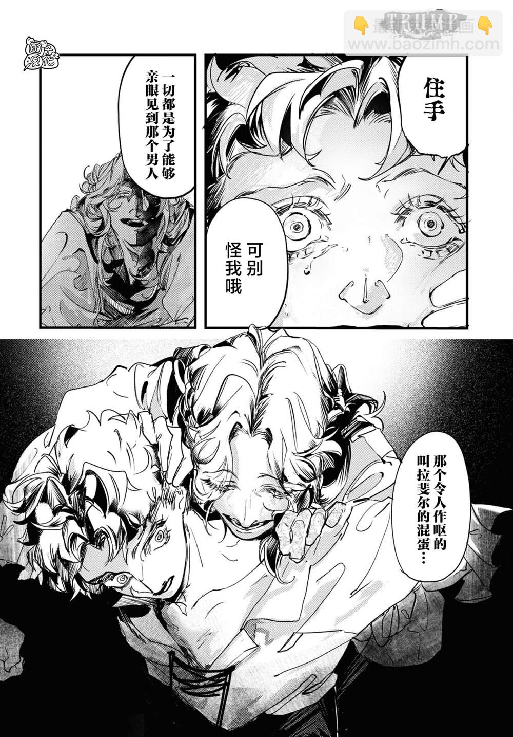 第15话25