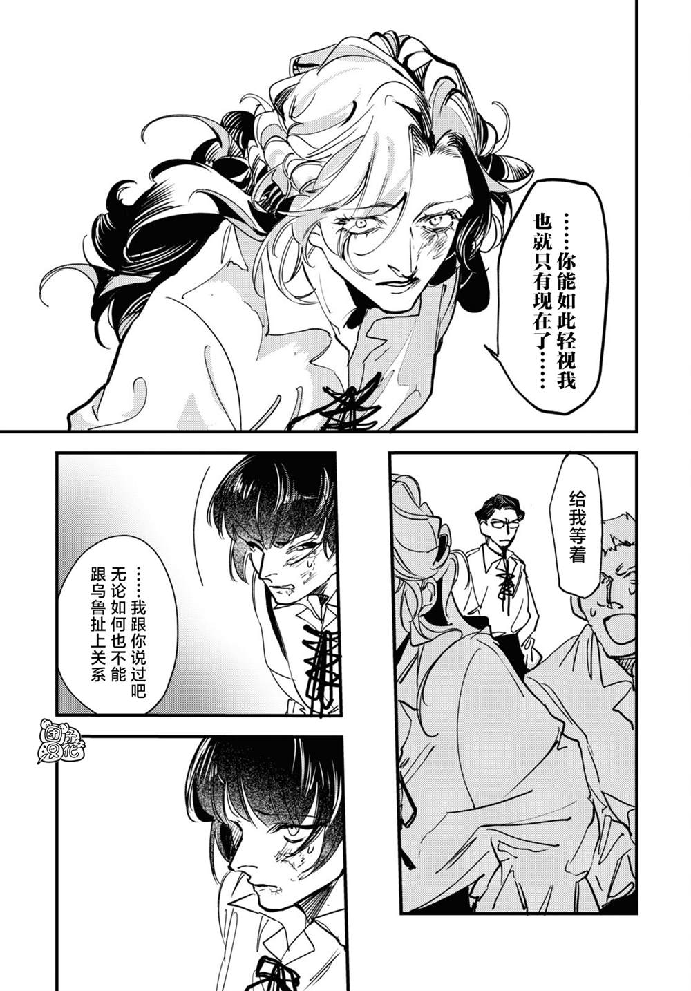 第15话34